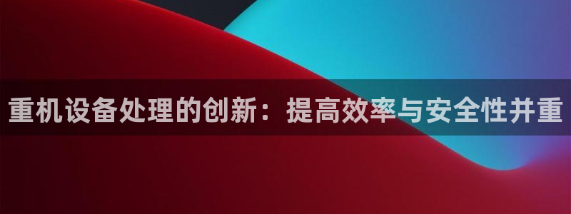 天宏娱乐玉海娱乐