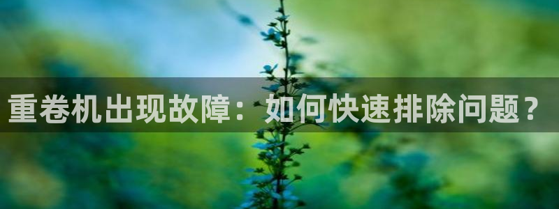 宏天娱乐官网