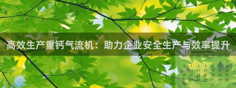 天宏娱乐登陆