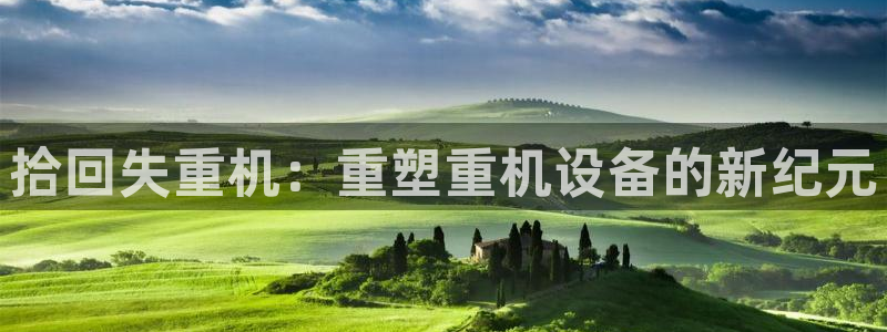 天宏娱乐地址