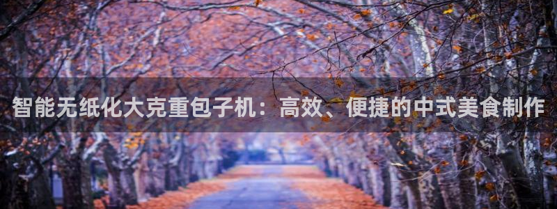 天宏娱乐学
