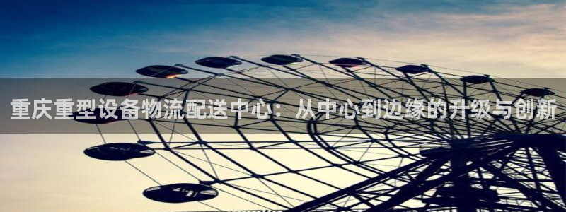 天宏娱乐是骗局吗