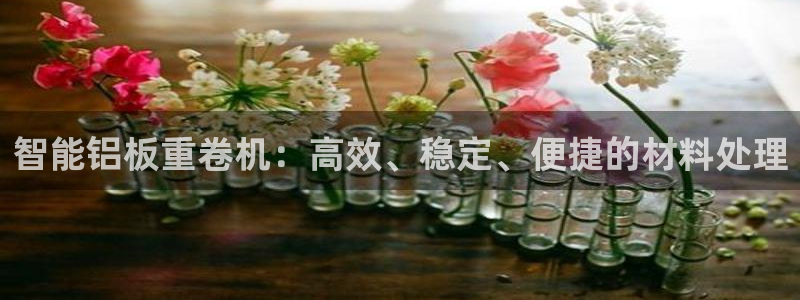 天宏娱乐首页