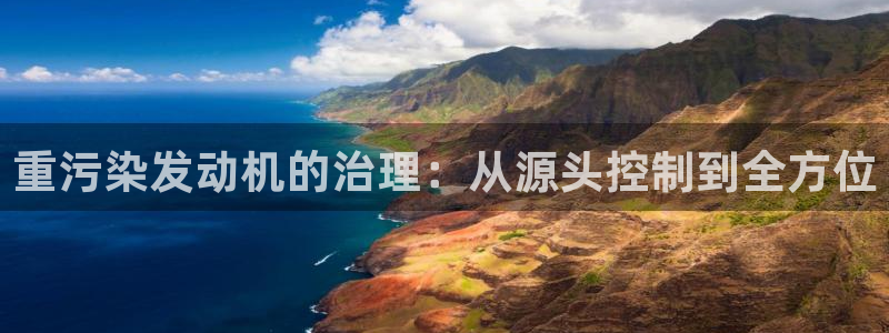 天宏娱乐m 判官