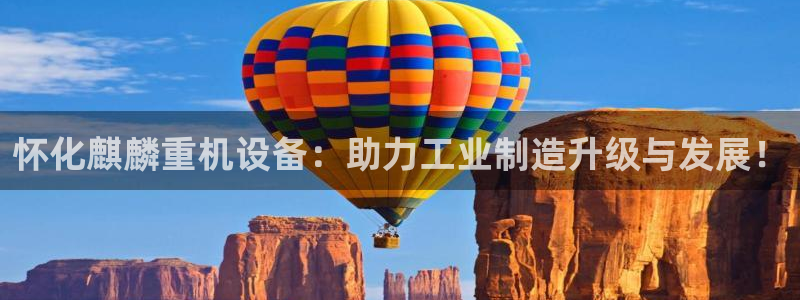 宏天娱乐说