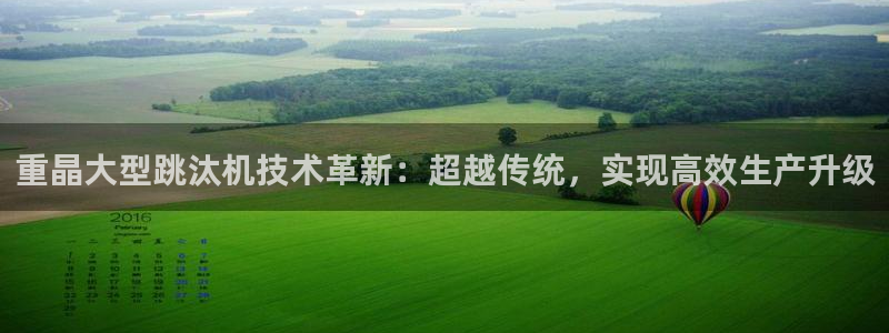 天宏娱乐北北