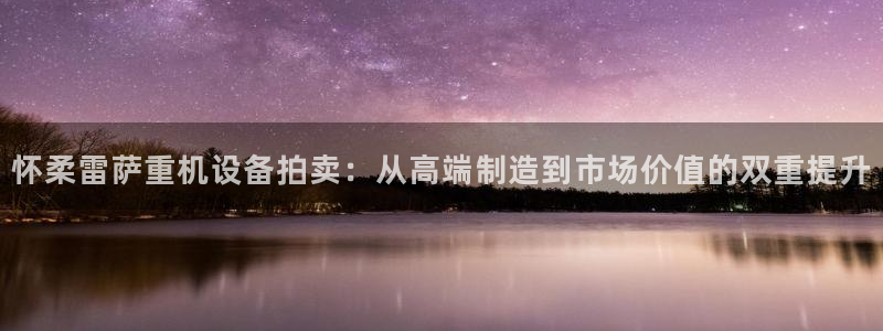 天宏娱乐818
