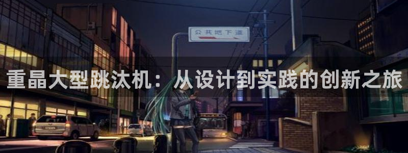天宏娱乐言叔