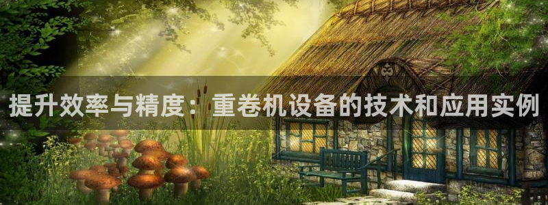 天宏娱乐为什么被骂