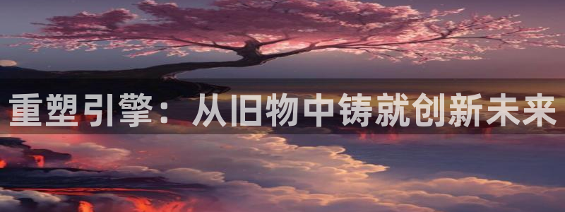天宏娱乐倒闭了吗最近
