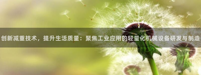 天宏娱乐b 判官