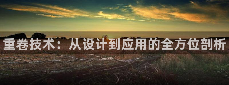 天宏娱乐巴扎黑