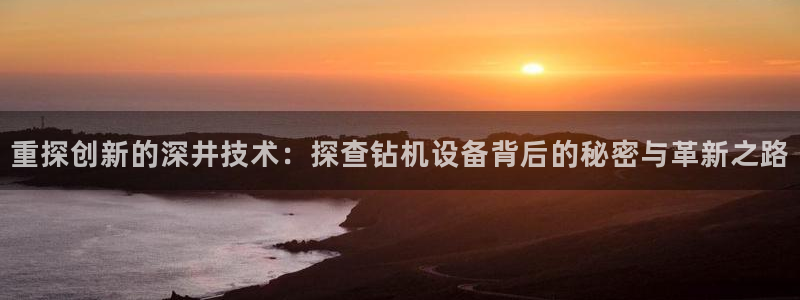 天宏娱乐32937股东