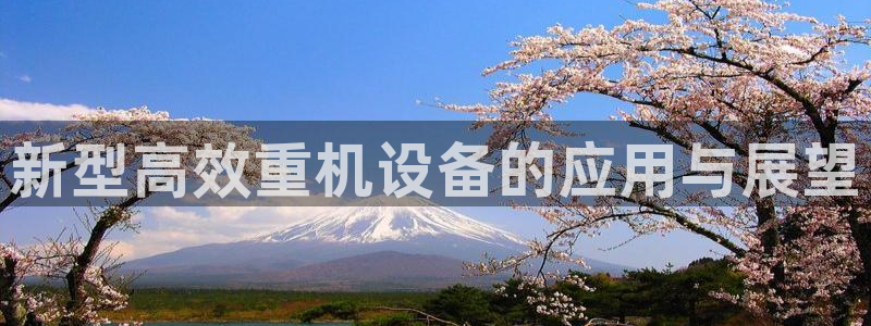 天宏娱乐满意hfqjwl下拉