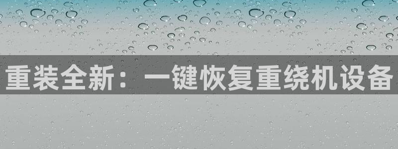 临沂天宏娱乐会所电话地址