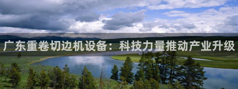 天宏娱乐注册32937