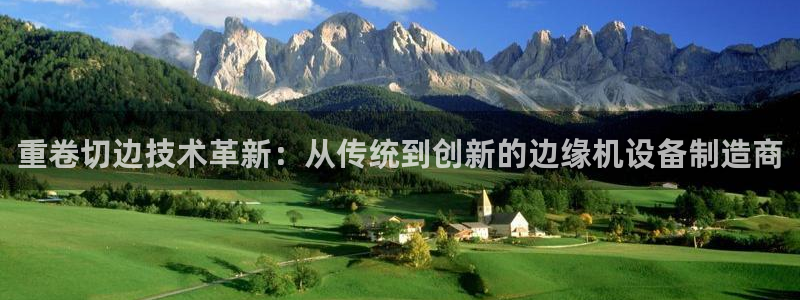 天宏娱乐老男孩董叔