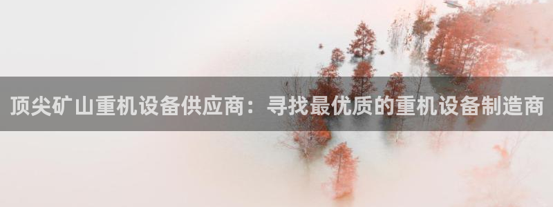 天宏娱乐胡叔
