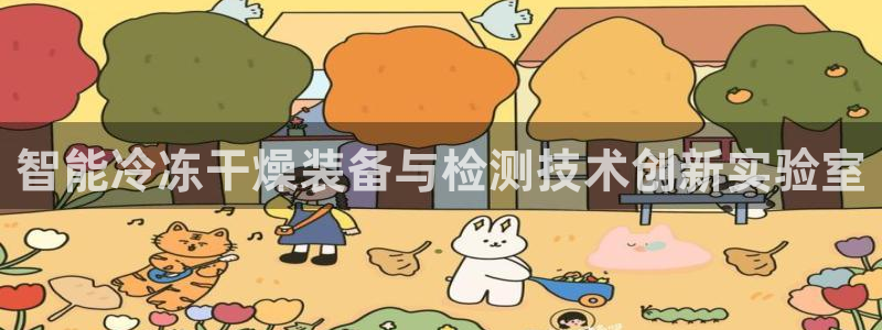 天宏娱乐平台稳么