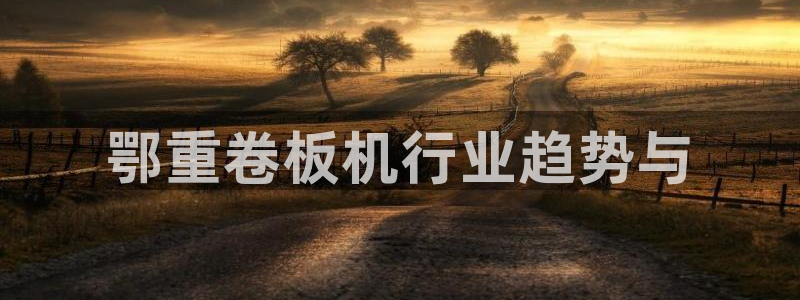 西安天宏娱乐老男孩事件