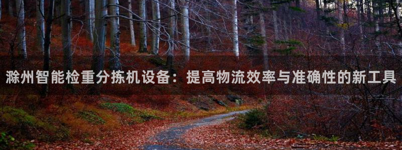 天宏娱乐视频