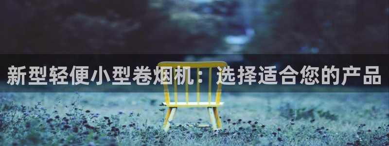 天宏娱乐c 判官