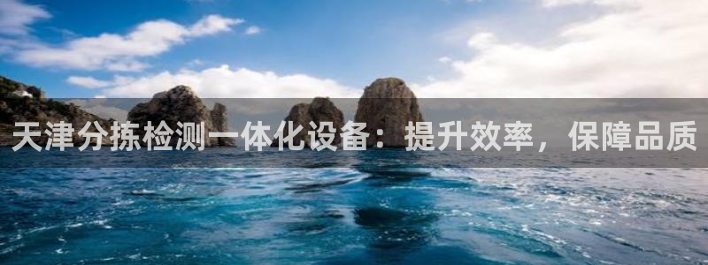 天宏娱乐平台注册