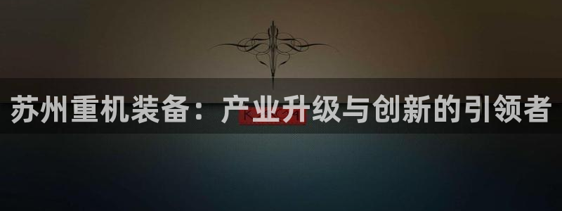 天宏娱乐