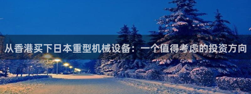 天宏2娱乐主管