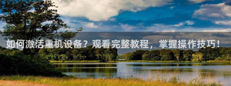金叔直播天宏娱乐直播