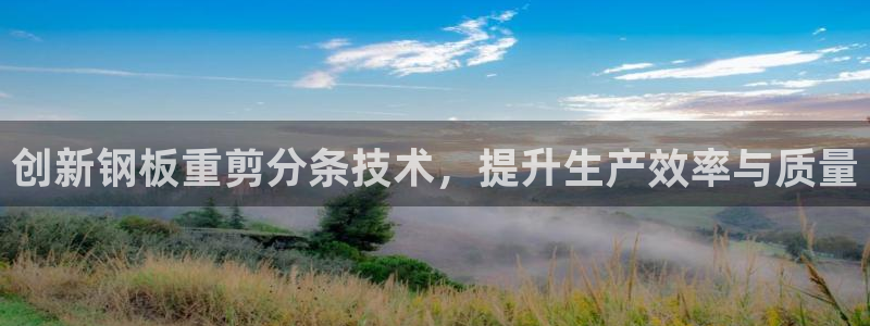 天宏娱乐