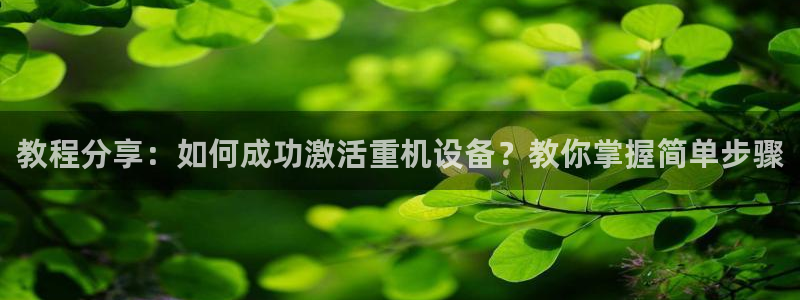 天宏娱乐言叔