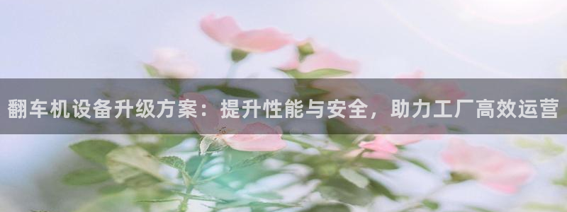 天宏娱乐石叔