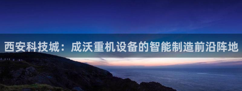 天宏娱乐创始人河源