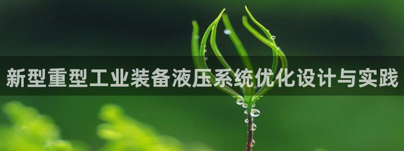 天宏娱乐倒闭了吗