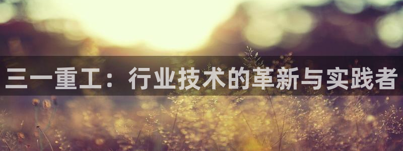 天宏娱乐指尖会