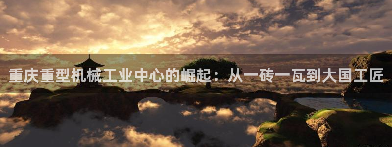 天宏娱乐平台登陆