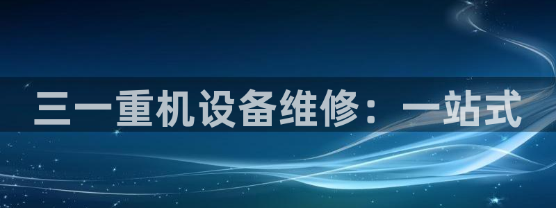 天宏娱乐登录平台
