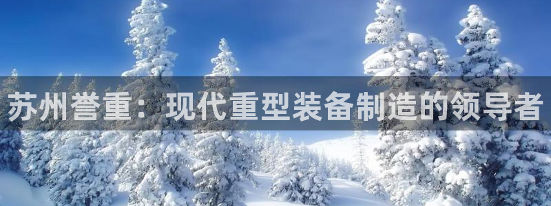 天宏娱乐平台下载