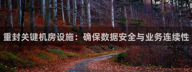 天宏娱乐主管待遇