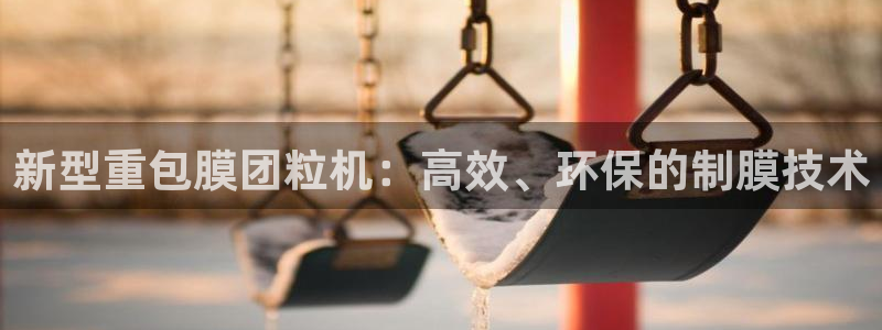 天宏 娱乐属于什么平台