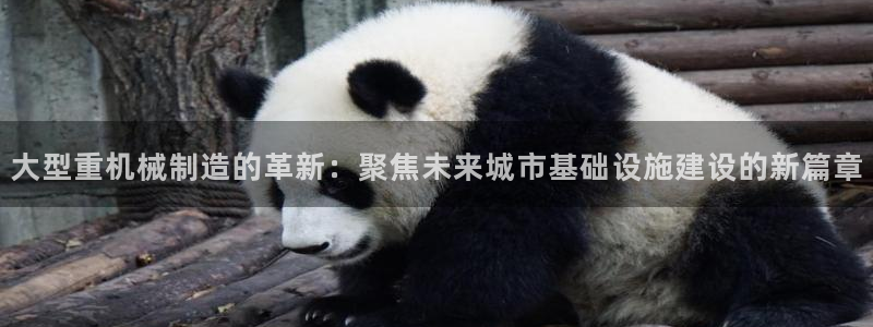 天宏娱乐小号是什么软件