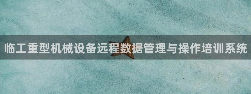 天宏娱乐是黑平台吗