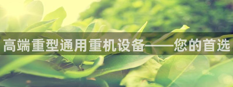 天宏2娱乐注册登录