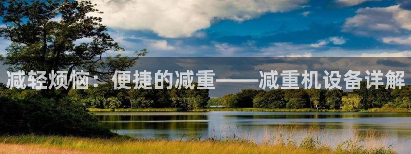 天宏娱乐怎么注册