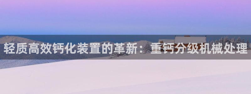 天宏娱乐玉海娱乐