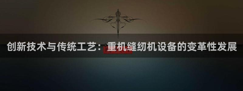 石河子天宏娱乐