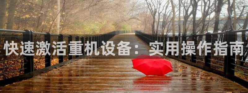 天宏娱乐网站彩票