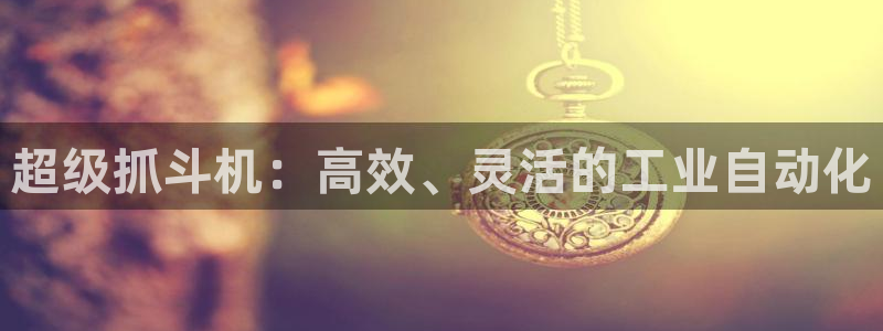 天宏娱乐是黑平台吗