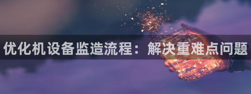 天宏娱乐主管待遇